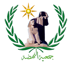 جمعية النهضة لتنمية الأراضي الزراعية